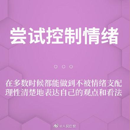 这9种迹象，证明你在变得更好