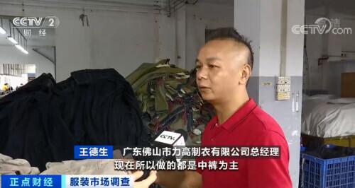 卖爆了！不“服”不行！门店销量大增！工厂订单排到明年