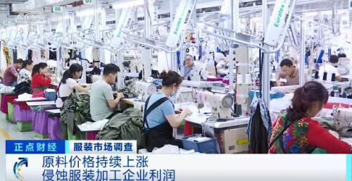 卖爆了！不“服”不行！门店销量大增！工厂订单排到明年