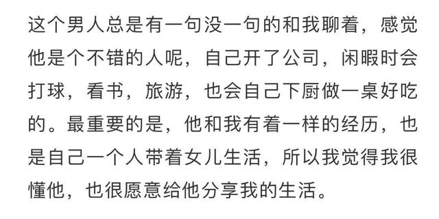 网上交友10天被骗150万，聊天记录全是套路