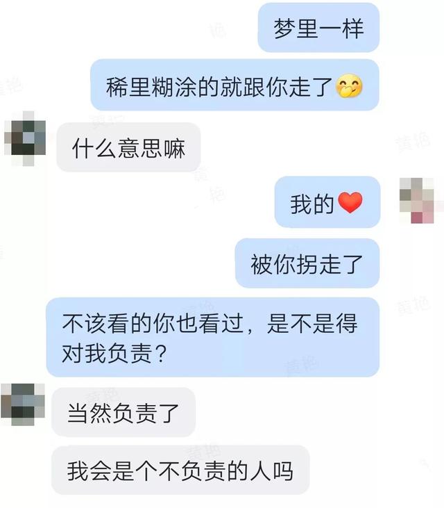 网上交友10天被骗150万，聊天记录全是套路