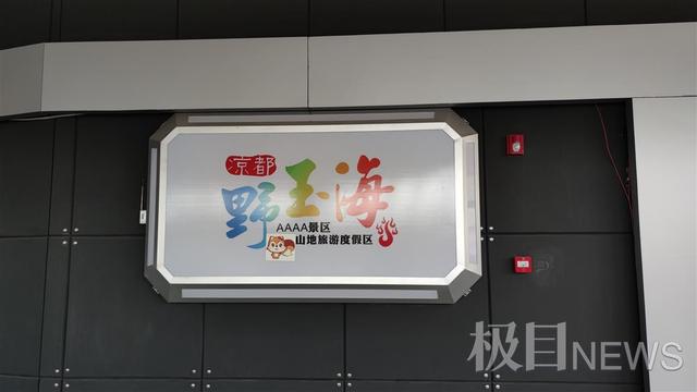 实探“烂尾”的贵州鞭陀小镇：博物馆里空无一人，小洋楼被杂草包围