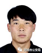 最高奖励50000元！见到这58人请速报警