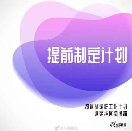 好的改变，什么时候都不晚
