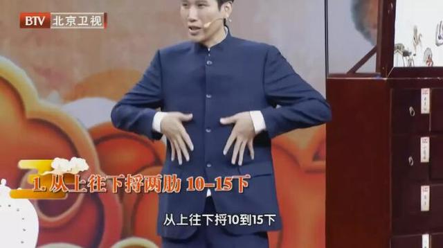 身体这条“暖气管道”堵了，心肺脾胃都受罪！简单3招助通畅