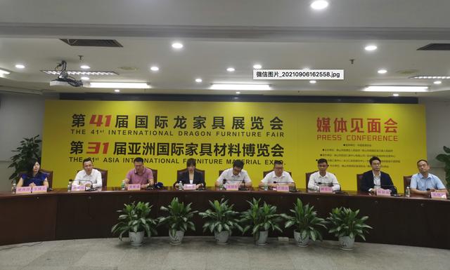 2018年广州家具展工程时间