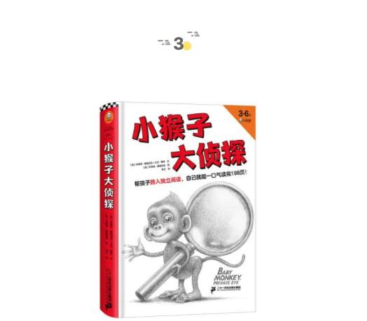 一种非“教科书”式的童年 | 童书新品