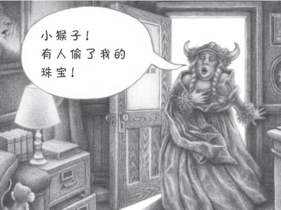 一种非“教科书”式的童年 | 童书新品