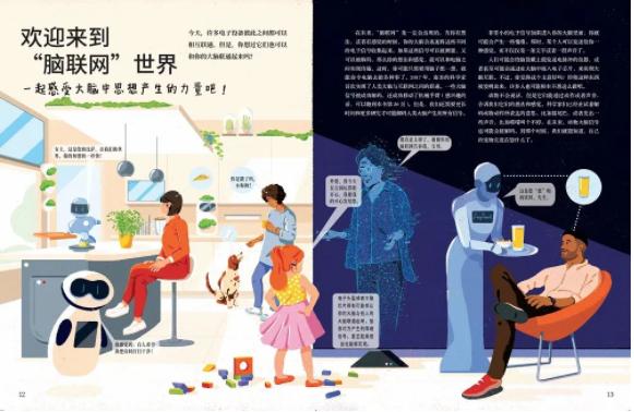 一种非“教科书”式的童年 | 童书新品