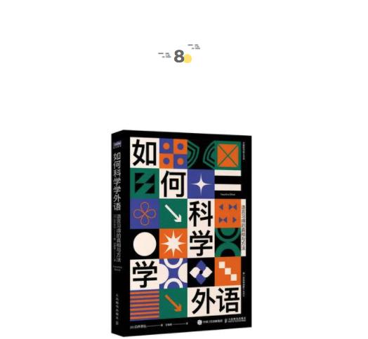 一种非“教科书”式的童年 | 童书新品