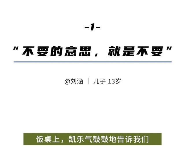 儿子掀了妈妈的裙子，妈妈的做法堪称教科书：有教养的男孩，都是这样养出来的