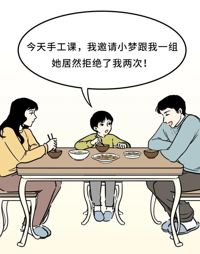 儿子掀了妈妈的裙子，妈妈的做法堪称教科书：有教养的男孩，都是这样养出来的