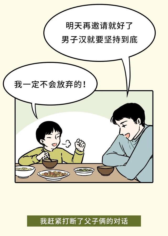 儿子掀了妈妈的裙子，妈妈的做法堪称教科书：有教养的男孩，都是这样养出来的