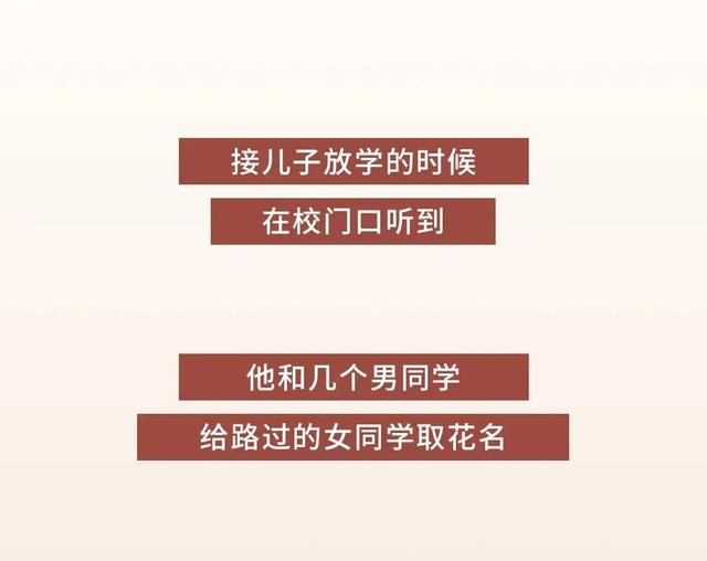 儿子掀了妈妈的裙子，妈妈的做法堪称教科书：有教养的男孩，都是这样养出来的