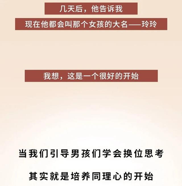 儿子掀了妈妈的裙子，妈妈的做法堪称教科书：有教养的男孩，都是这样养出来的