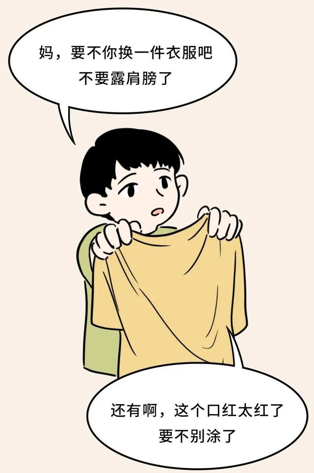 儿子掀了妈妈的裙子，妈妈的做法堪称教科书：有教养的男孩，都是这样养出来的