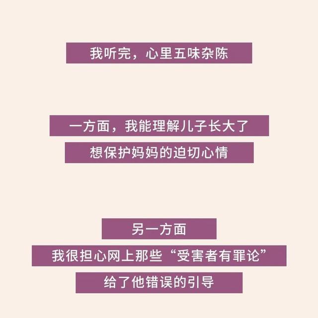 儿子掀了妈妈的裙子，妈妈的做法堪称教科书：有教养的男孩，都是这样养出来的