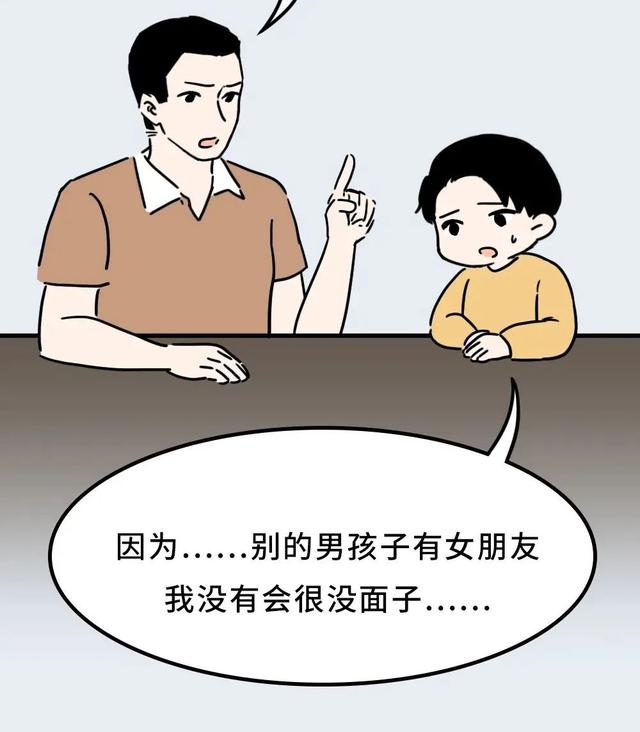 儿子掀了妈妈的裙子，妈妈的做法堪称教科书：有教养的男孩，都是这样养出来的