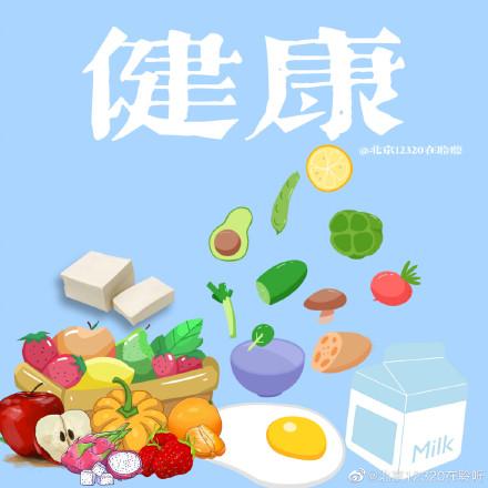 老人三餐吃好 身体好好