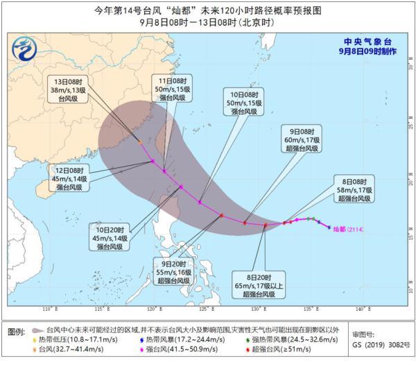 福建中北部是哪里