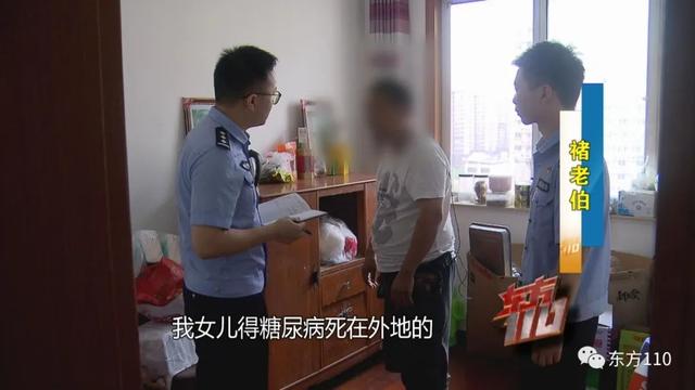 上海一小区床下发现无名男尸，死亡超过30天，住在房里的人却毫无察觉