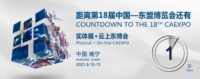 粤鑫达门窗机械展