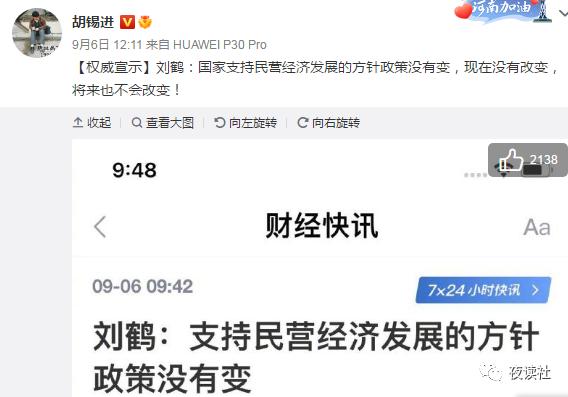 信胡锡进还是李光满 现在有了权威答案 太阳信息网