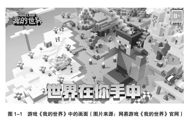 终于有人把 元宇宙 说清楚了 全网搜