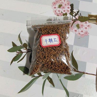 干桂花