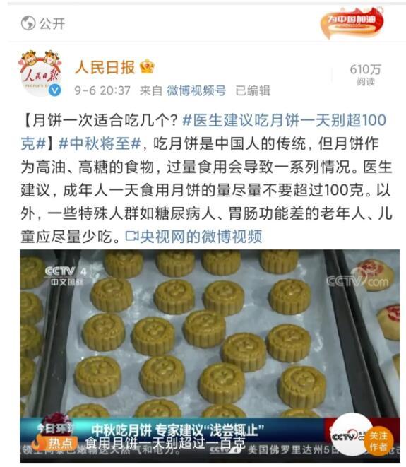 挑选食物要细心，隐形成分无处逃