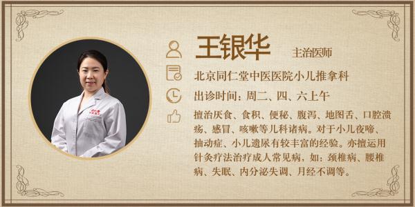 早晚温差大，孩子感冒发烧怎么办？