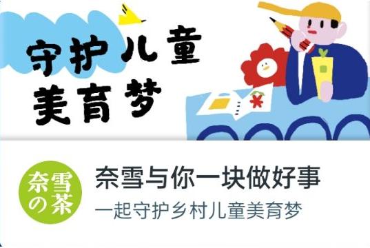 社交、直播、内容齐上阵，看互联网大厂如何践行公益？