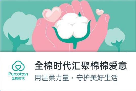 社交、直播、内容齐上阵，看互联网大厂如何践行公益？