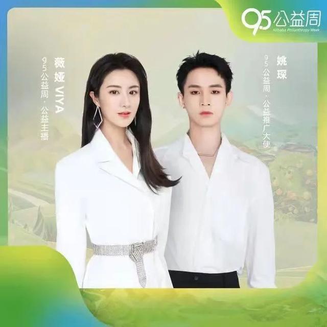 社交、直播、内容齐上阵，看互联网大厂如何践行公益？