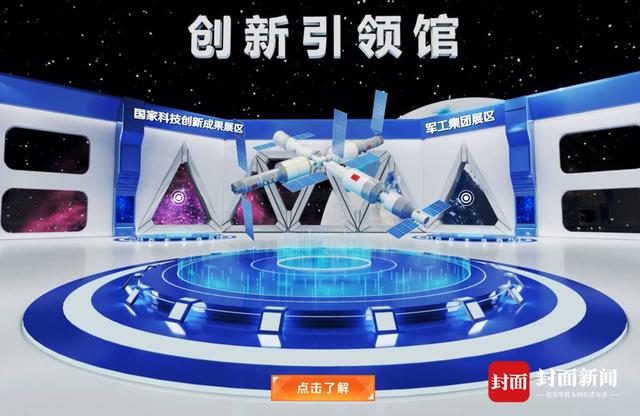 青海云展建设工程有限