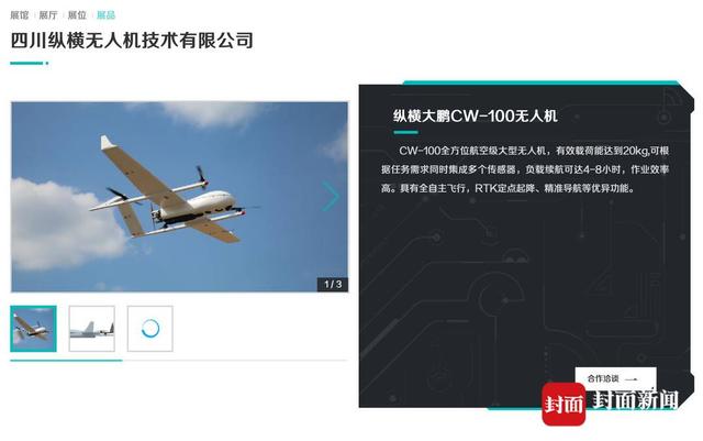 青海云展建设工程有限