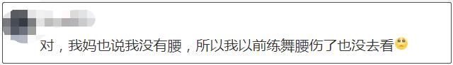 小孩没有腰、室内别打伞…真相来了！您有被这些说法“骗”过吗？