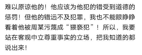 “阿里女员工案”中的另一位妻子，也值得点赞
