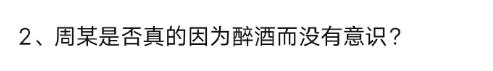 “阿里女员工案”中的另一位妻子，也值得点赞