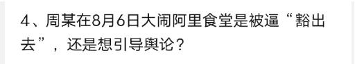 “阿里女员工案”中的另一位妻子，也值得点赞