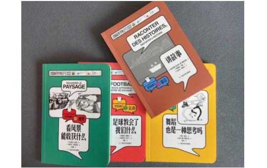 如何把这不完美的生活解释给孩子听 | 童书书单