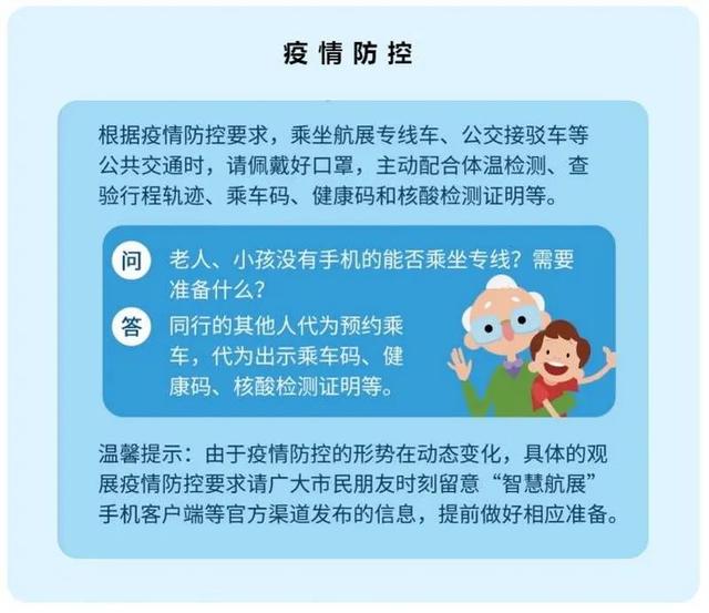 2021机械工程展在几月几号