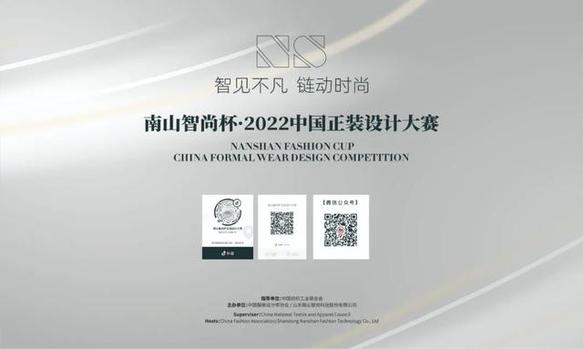 家纺展会 家纺展会