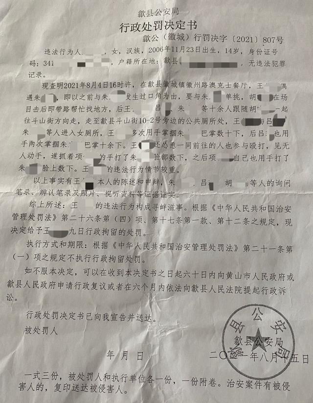 厕所的妹妹是谁什么意思什么生肖