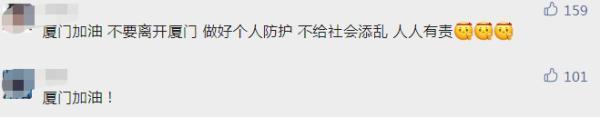 紧急通知！厦门发布！暂停、关闭、停诊、停运……速转