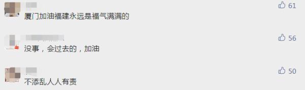 紧急通知！厦门发布！暂停、关闭、停诊、停运……速转