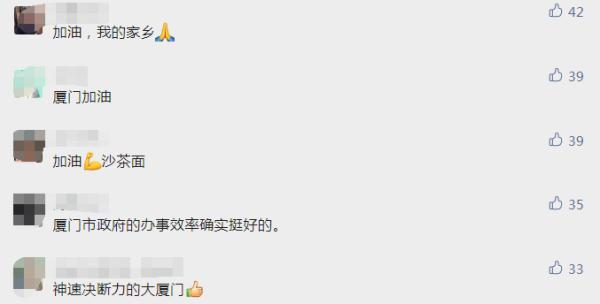 紧急通知！厦门发布！暂停、关闭、停诊、停运……速转