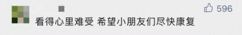 揪心！4岁儿童穿防护服独自做CT？后续曝光……