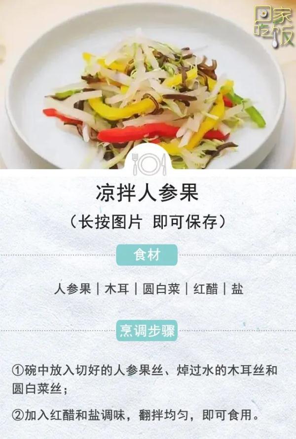 它的维生素C含量远高于柠檬，这么吃提高免疫力，保护心血管