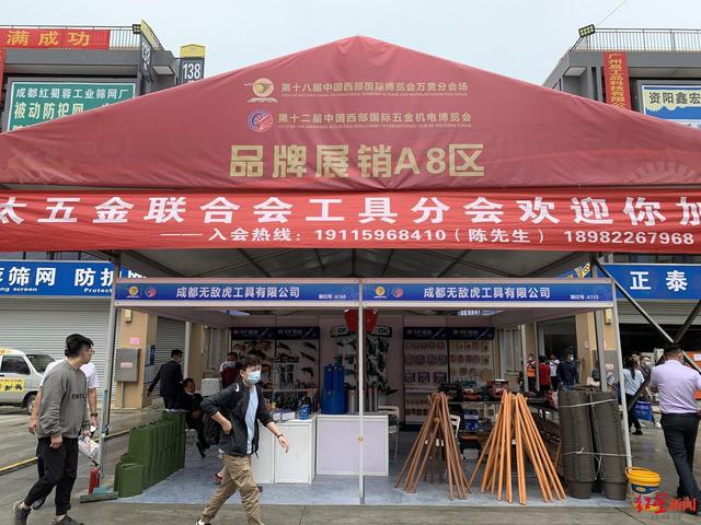 两大论坛 七大运动 第十二届中国西部国际五金机电博览会开幕 蜜芽miya737mon牢记 三级片在线 金瓶梅杨思敏